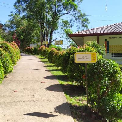 අප පාසලේ විශේෂ අවස්ථා